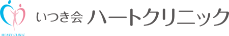 いつき会ハートクリニック いつき会ハートクリニック